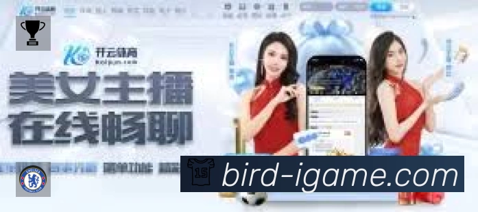 互动直播